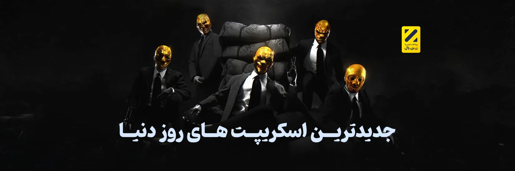 اسلایدر اصلی 0